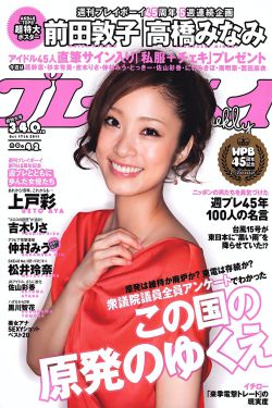 棋魂电视剧免费观看